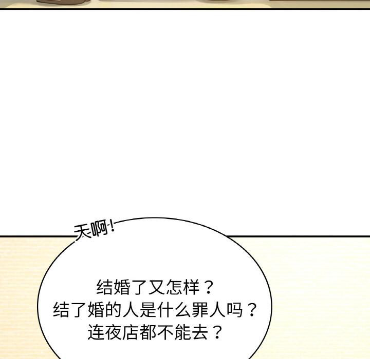 第2话 - 第49.jpg页