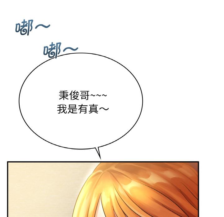 第2话 - 第59.jpg页