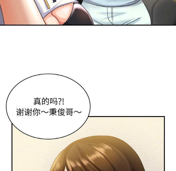 第2话 - 第63.jpg页