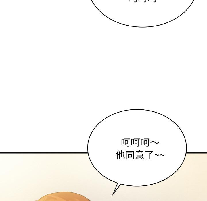 第2话 - 第65.jpg页