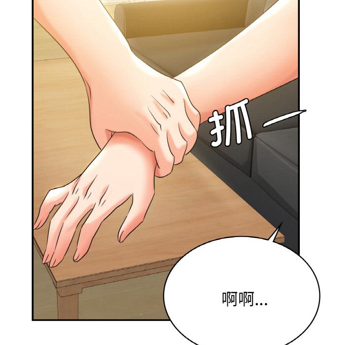 第2话 - 第68.jpg页