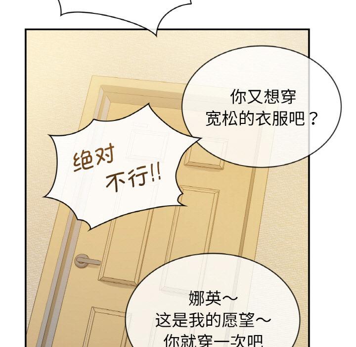 第2话 - 第70.jpg页