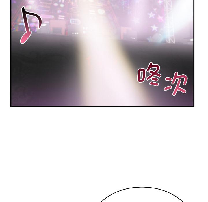 第2话 - 第77.jpg页