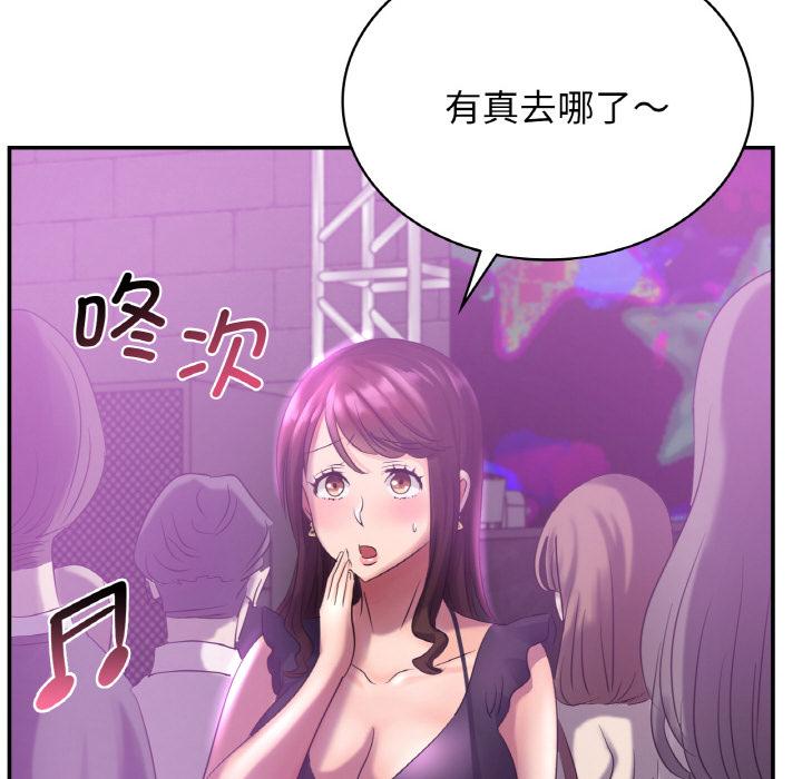 第2话 - 第78.jpg页