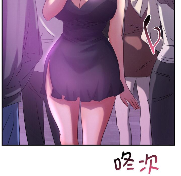 第2话 - 第79.jpg页