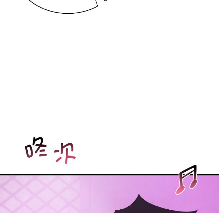 第2话 - 第86.jpg页