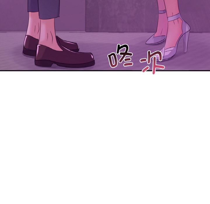 第2话 - 第89.jpg页