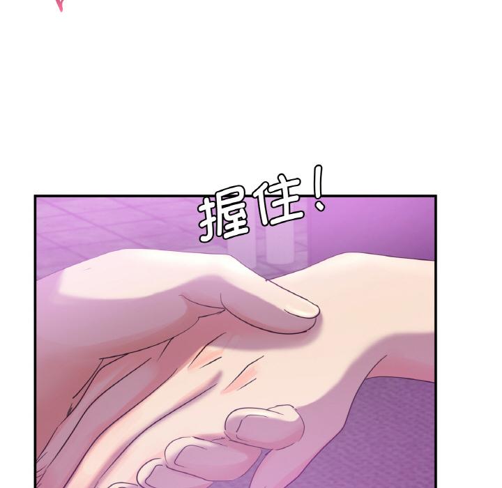 第2话 - 第92.jpg页