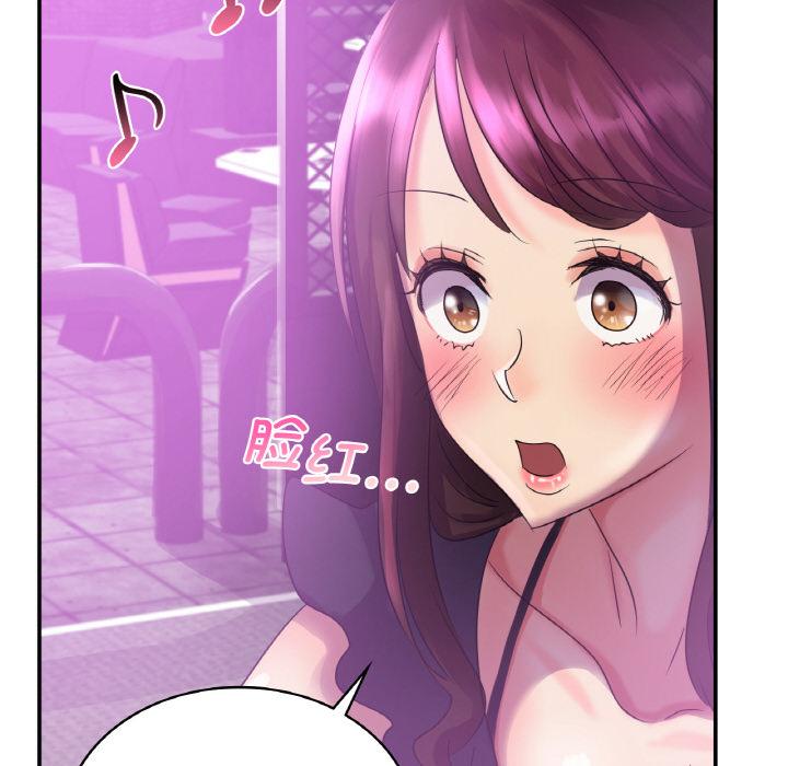 第2话 - 第94.jpg页