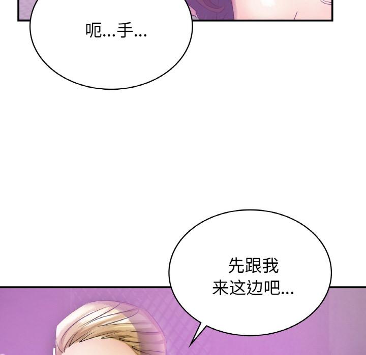 第2话 - 第95.jpg页