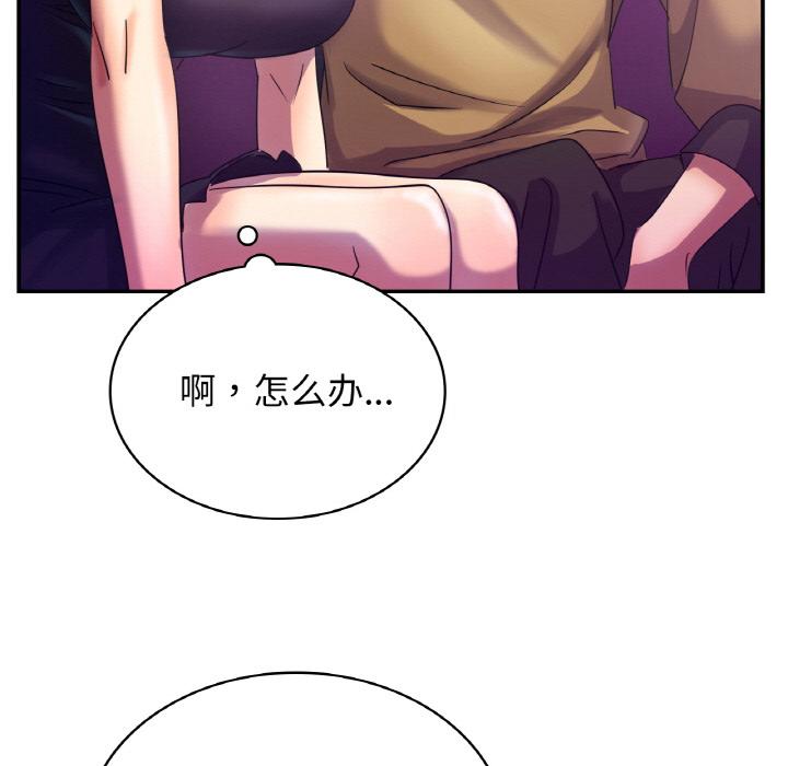 第2话 - 第101.jpg页