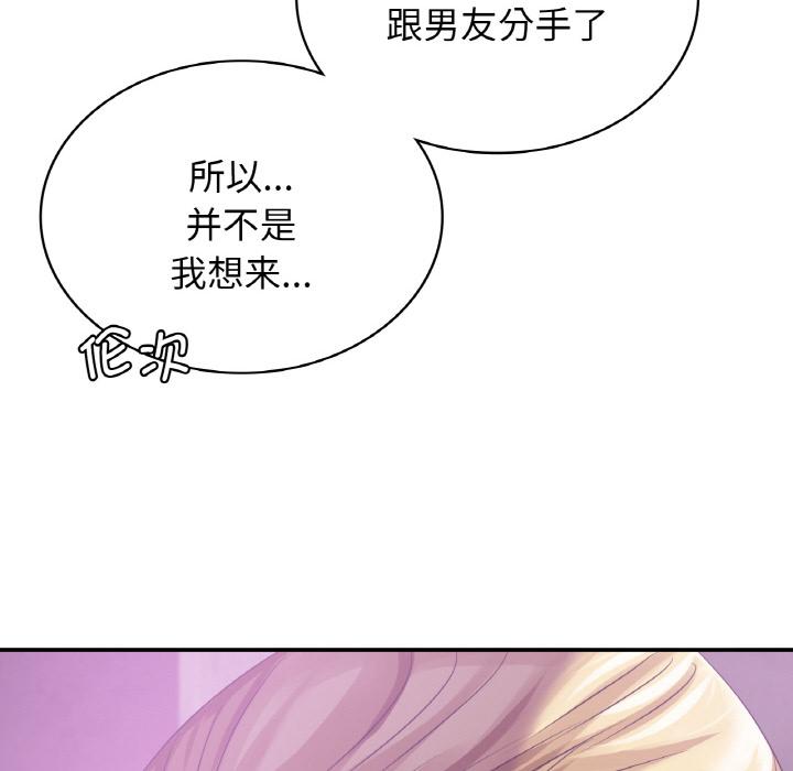 第2话 - 第106.jpg页