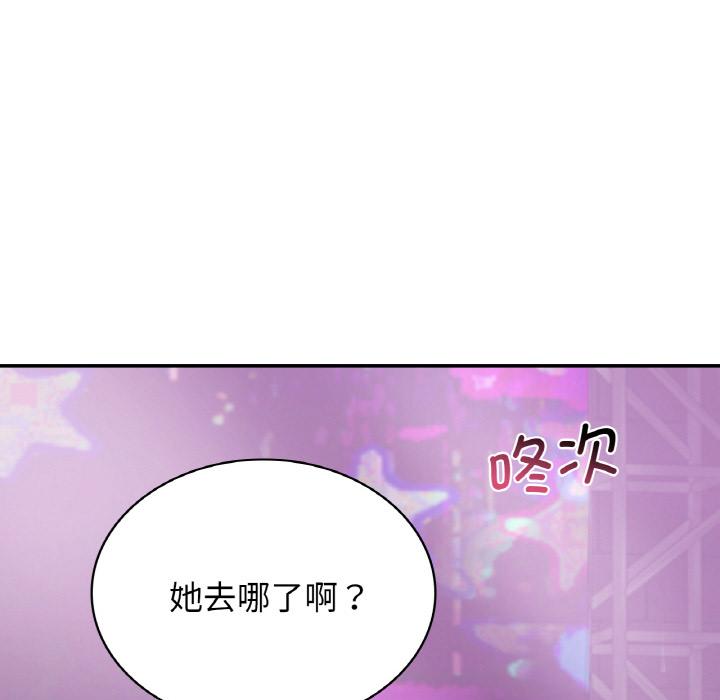 第2话 - 第111.jpg页