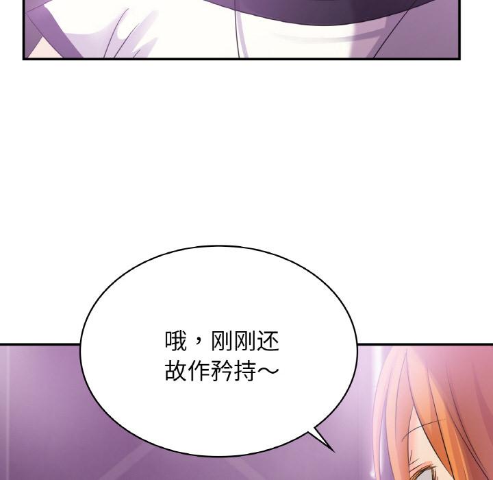 第2话 - 第116.jpg页
