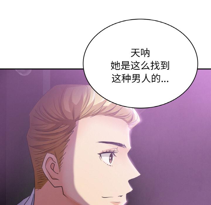第2话 - 第118.jpg页