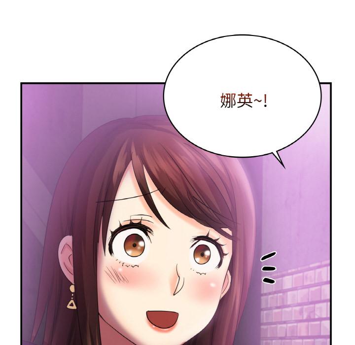 第2话 - 第120.jpg页