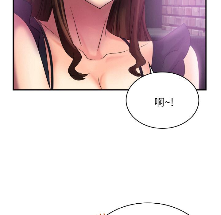 第2话 - 第121.jpg页