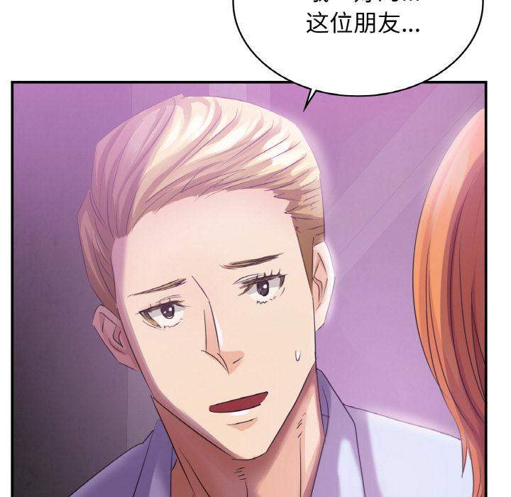 第2话 - 第124.jpg页