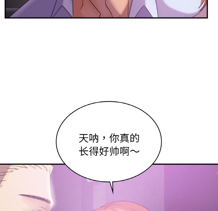 第2话 - 第125.jpg页