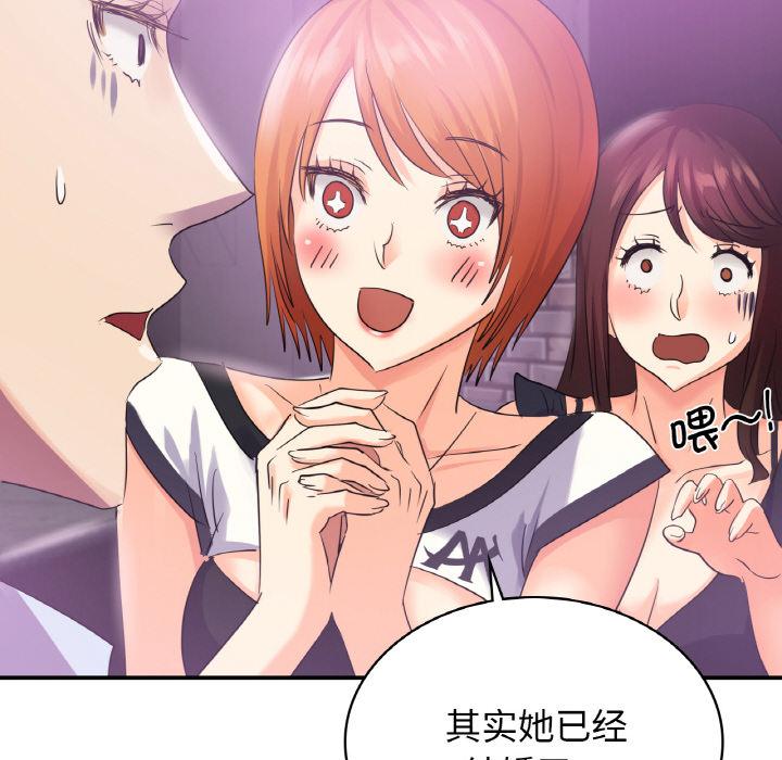 第2话 - 第126.jpg页