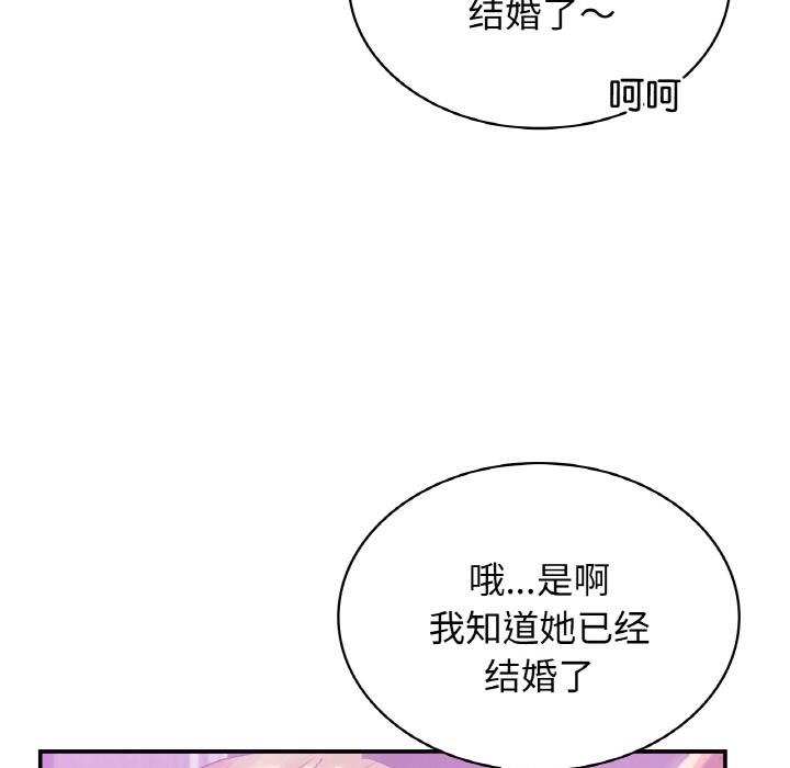 第2话 - 第127.jpg页