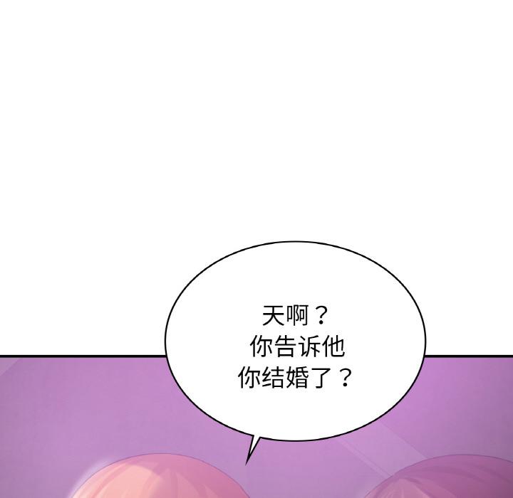 第2话 - 第129.jpg页