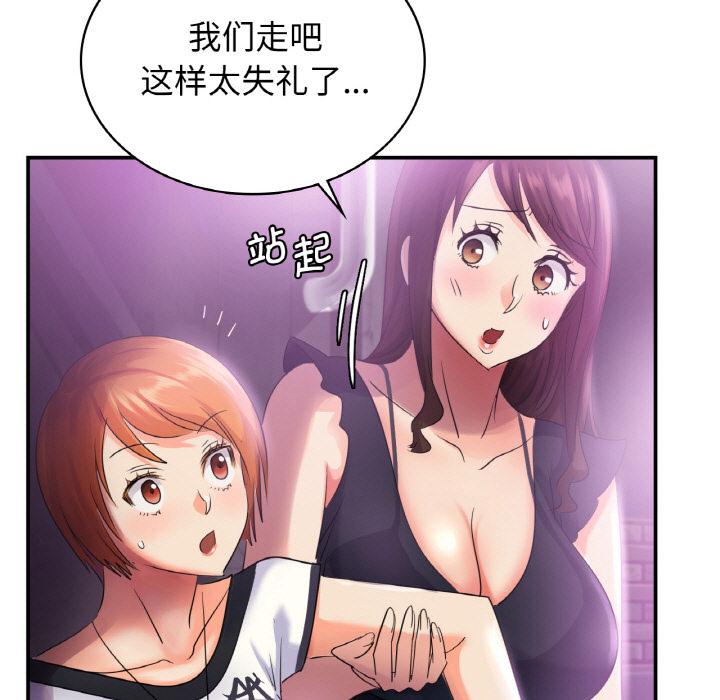 第2话 - 第135.jpg页
