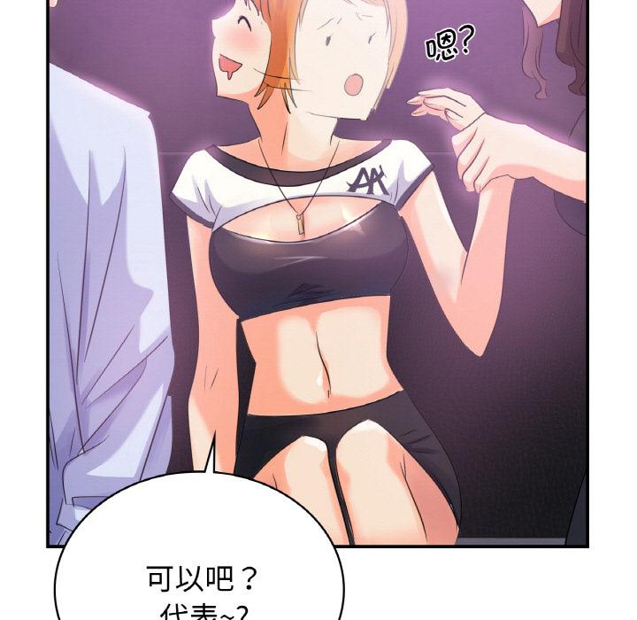 第2话 - 第139.jpg页