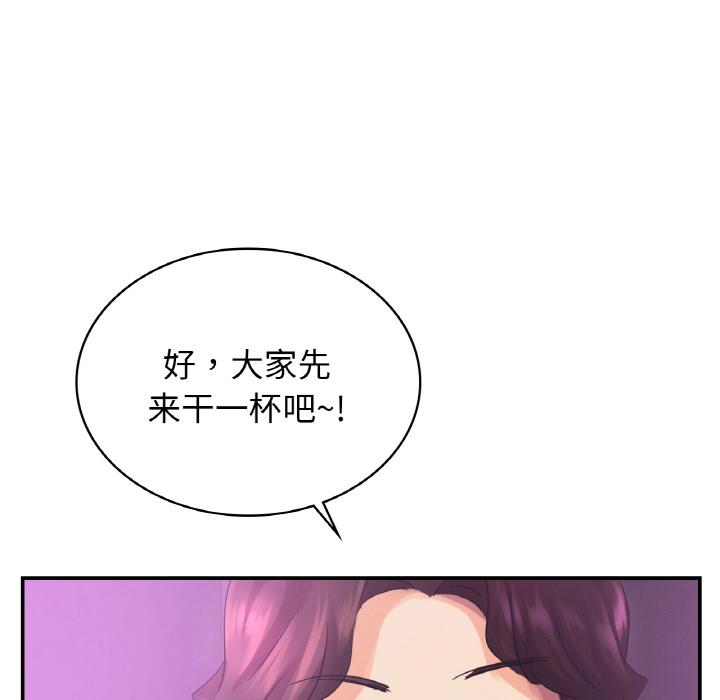 第2话 - 第142.jpg页
