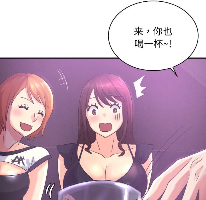第2话 - 第144.jpg页