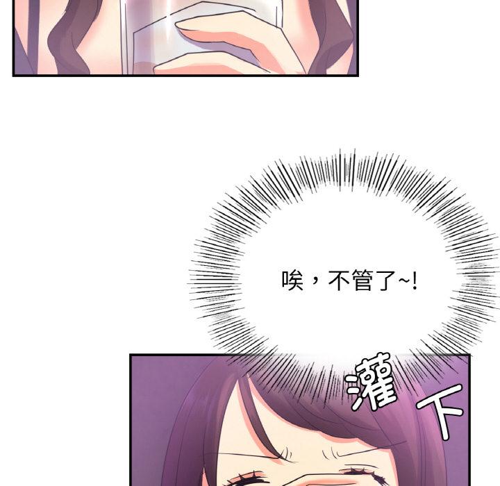 第2话 - 第147.jpg页