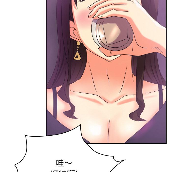 第2话 - 第148.jpg页