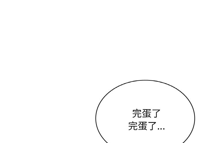 第3话 - 第1.jpg页