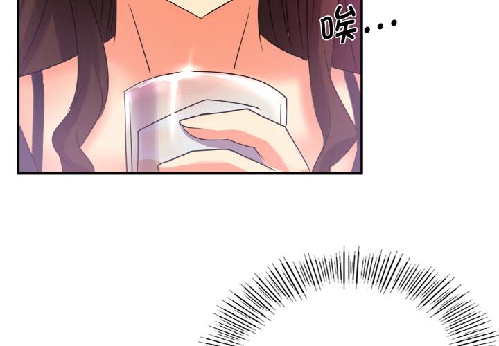 第3话 - 第3.jpg页
