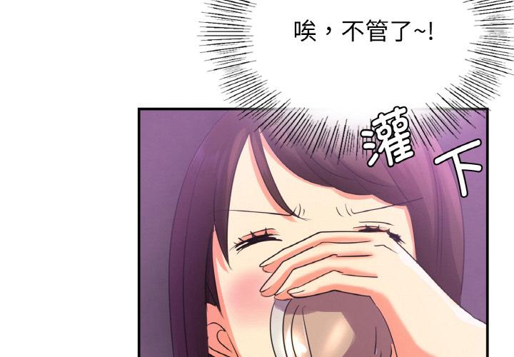 第3话 - 第4.jpg页