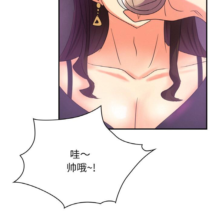 第3话 - 第5.jpg页