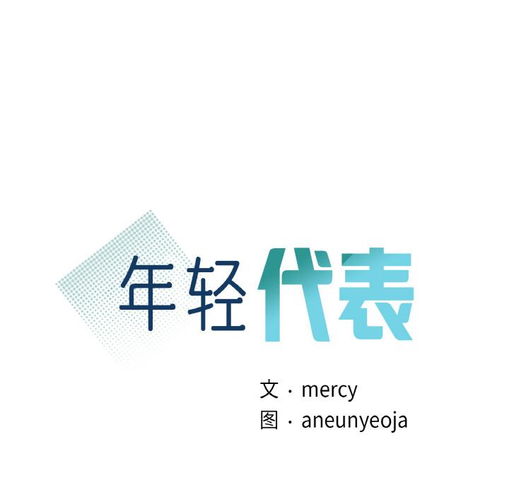 第3话 - 第8.jpg页