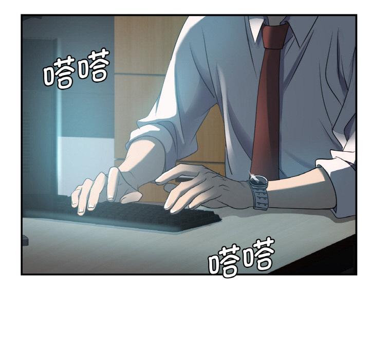 第3话 - 第10.jpg页