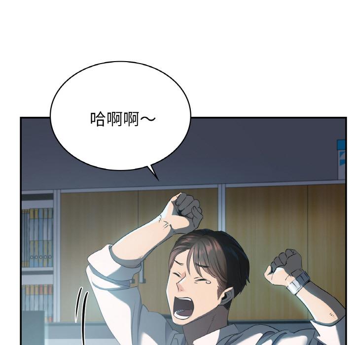 第3话 - 第11.jpg页