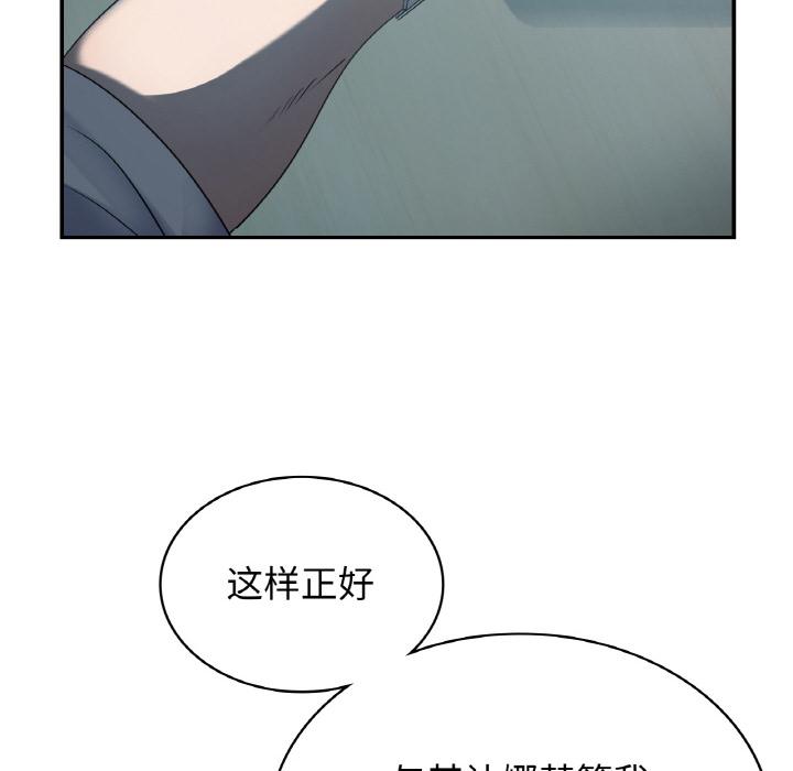 第3话 - 第14.jpg页