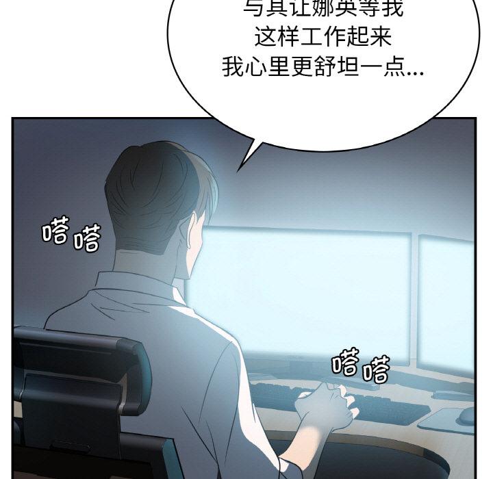 第3话 - 第15.jpg页