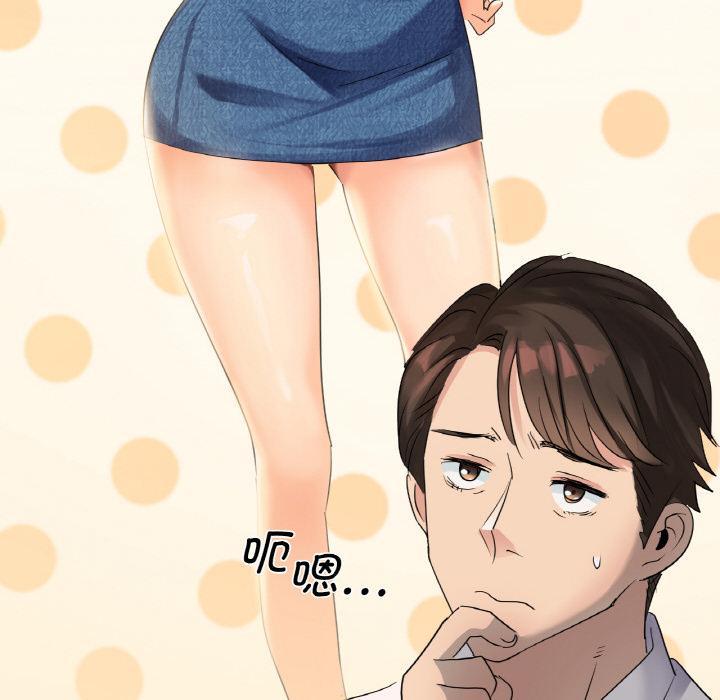 第3话 - 第18.jpg页