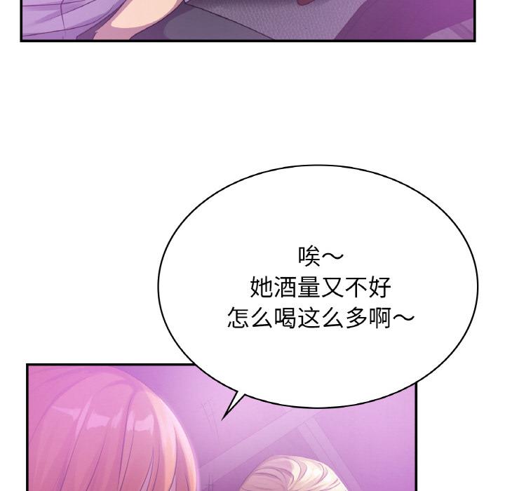 第3话 - 第28.jpg页