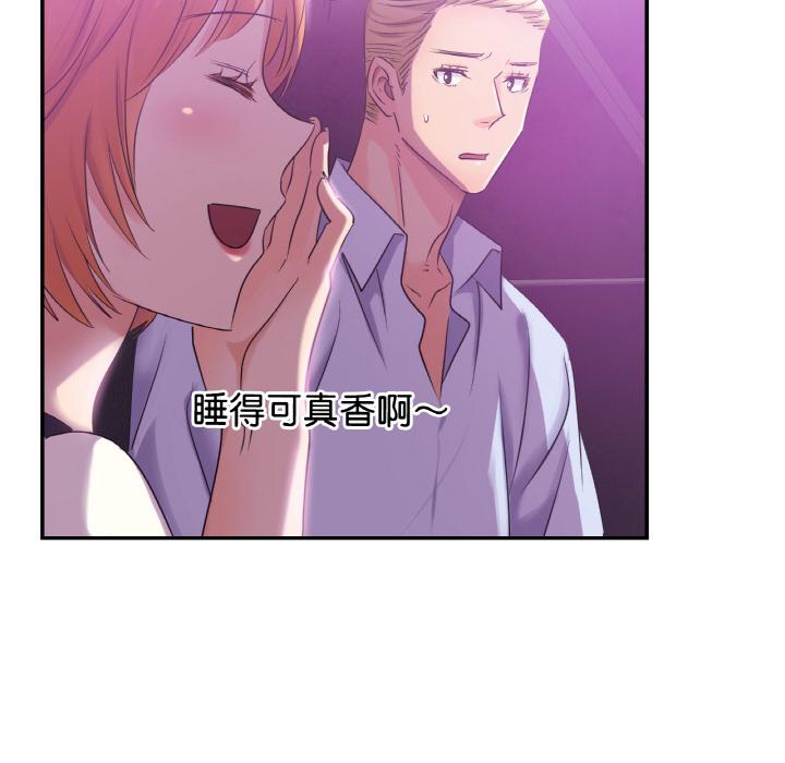 第3话 - 第29.jpg页