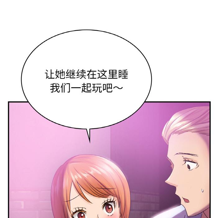 第3话 - 第30.jpg页