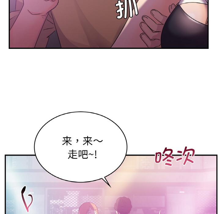 第3话 - 第35.jpg页