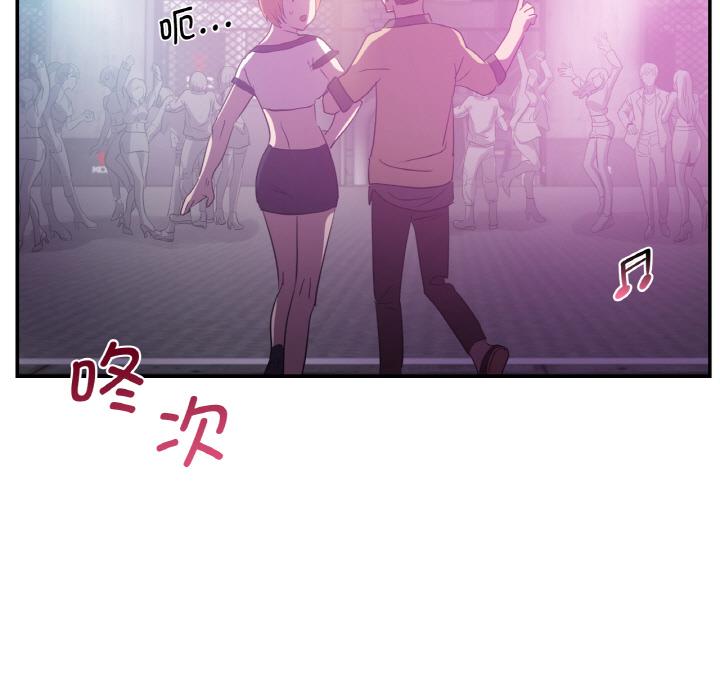 第3话 - 第36.jpg页