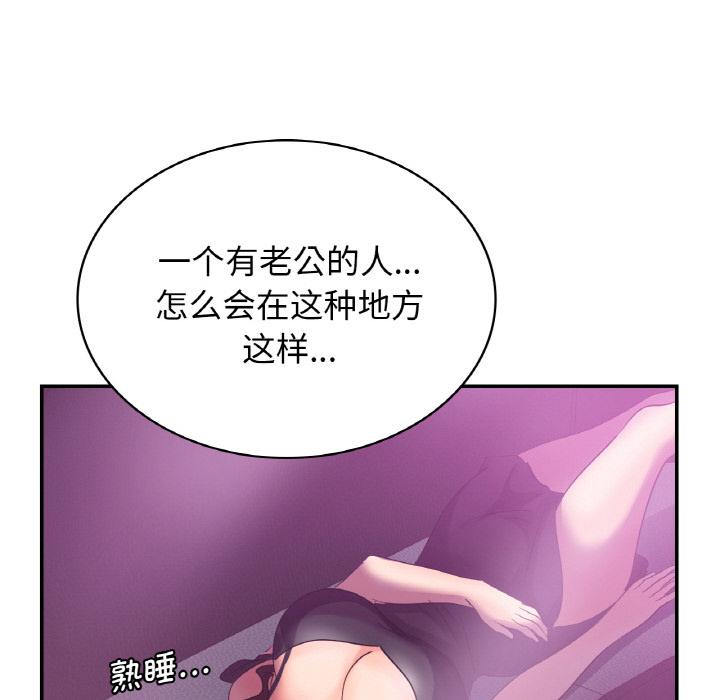 第3话 - 第37.jpg页