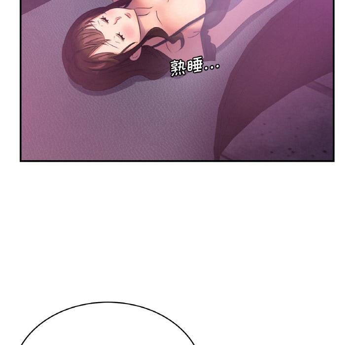 第3话 - 第38.jpg页