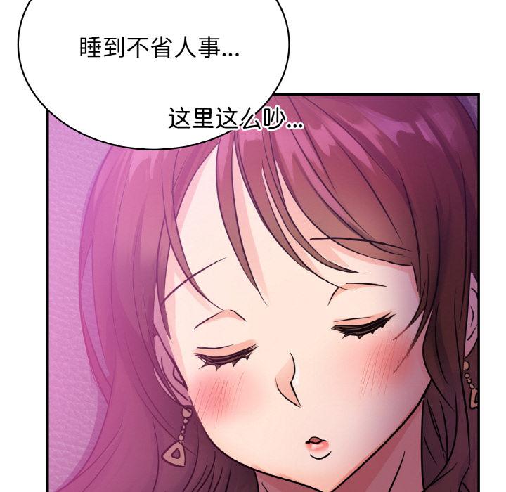 第3话 - 第39.jpg页